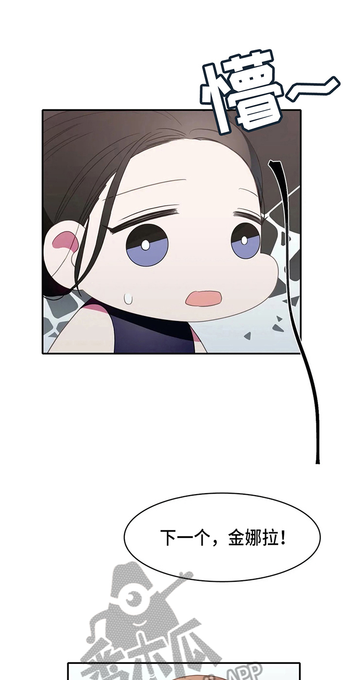 第15话6