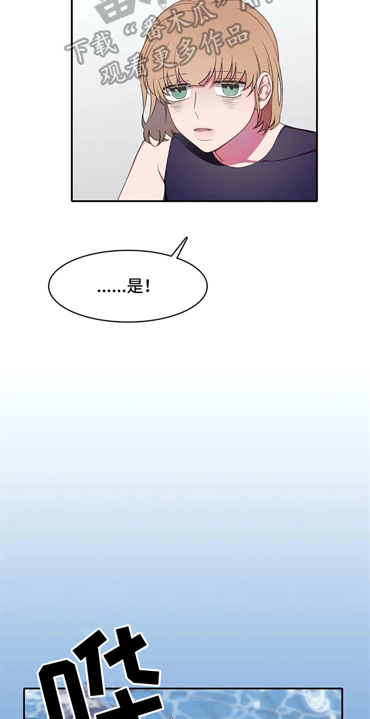 第15话7