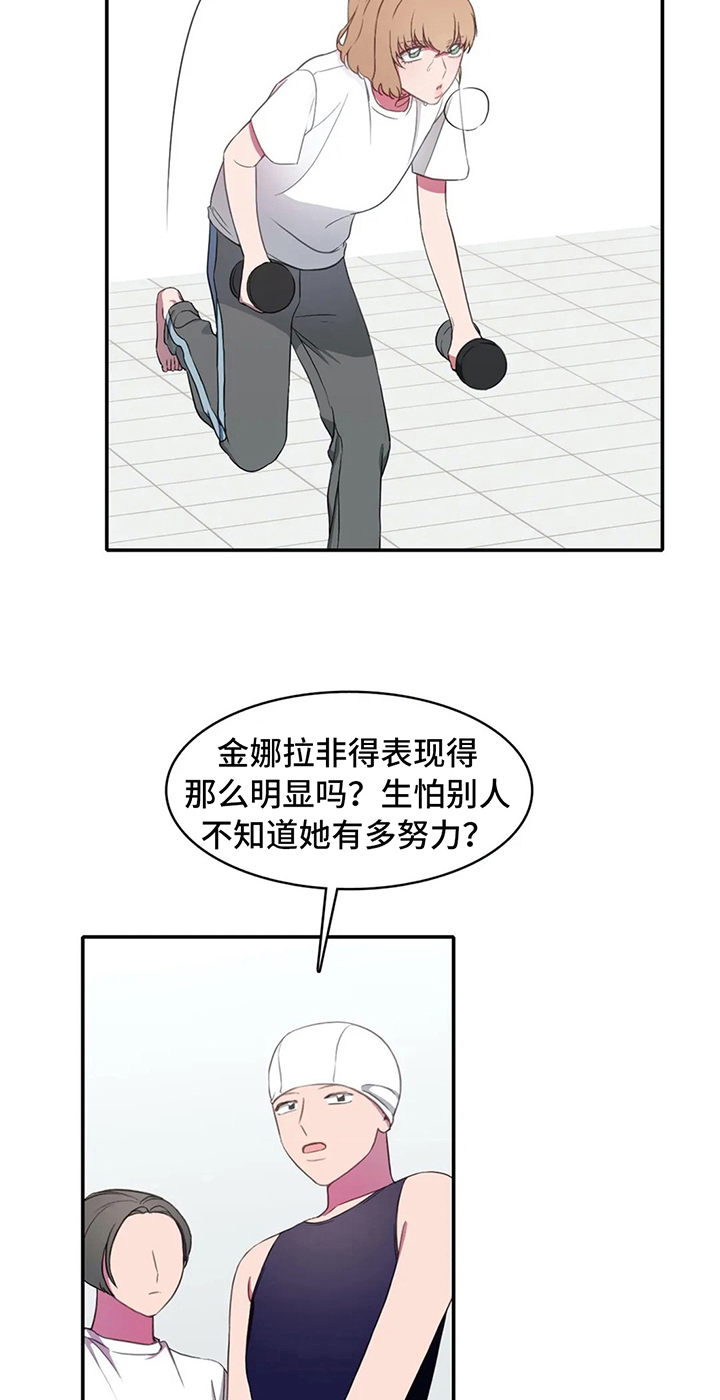 第14话1