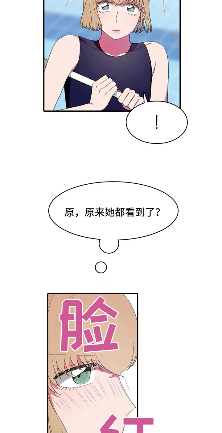第14话11