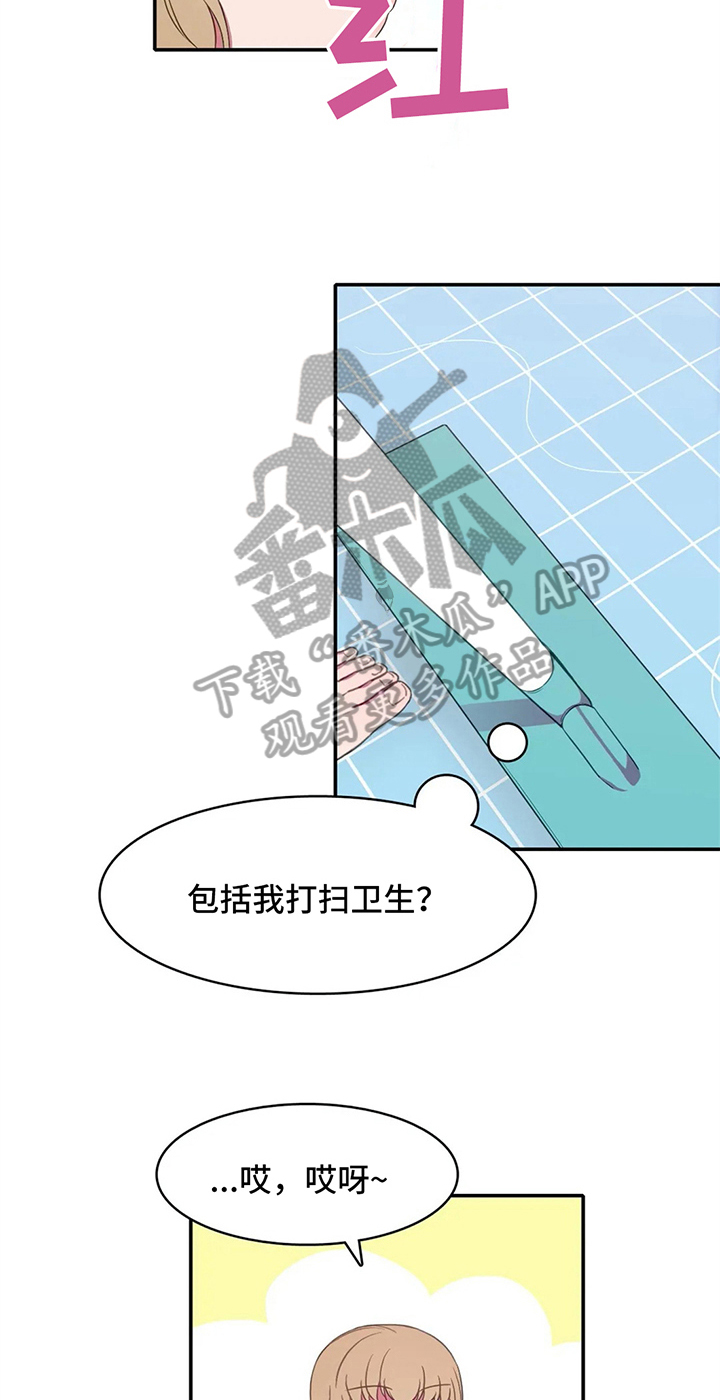 第14话12