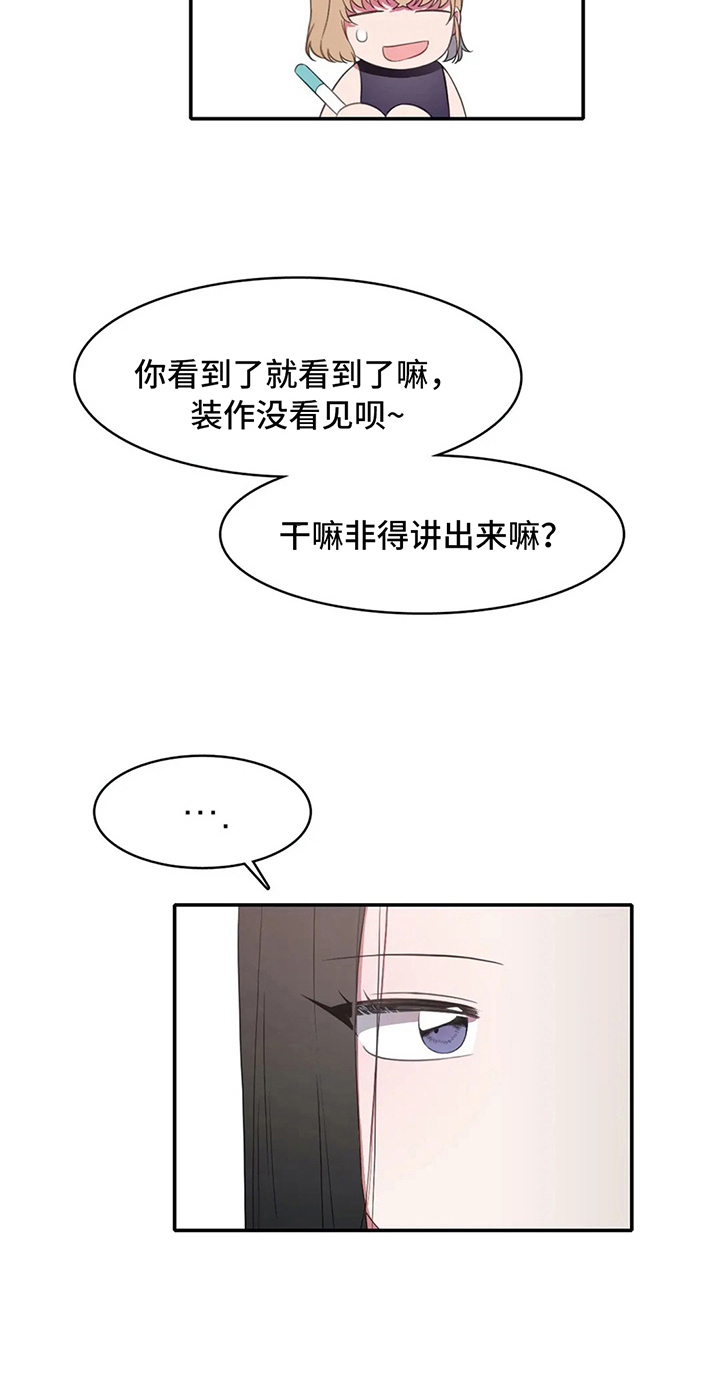 第14话13