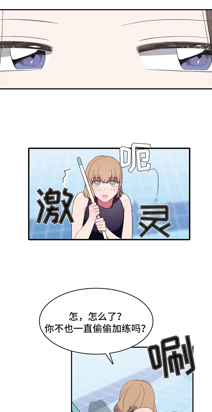 第14话14