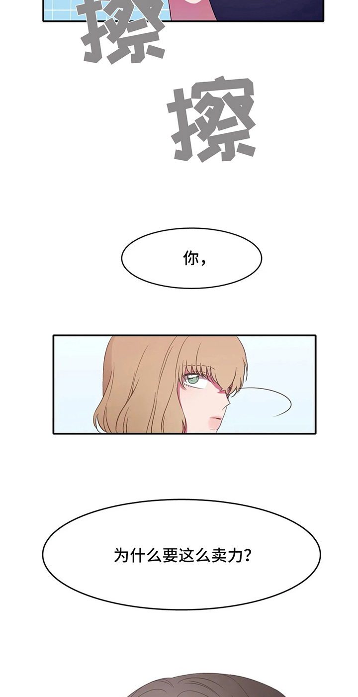 第14话16