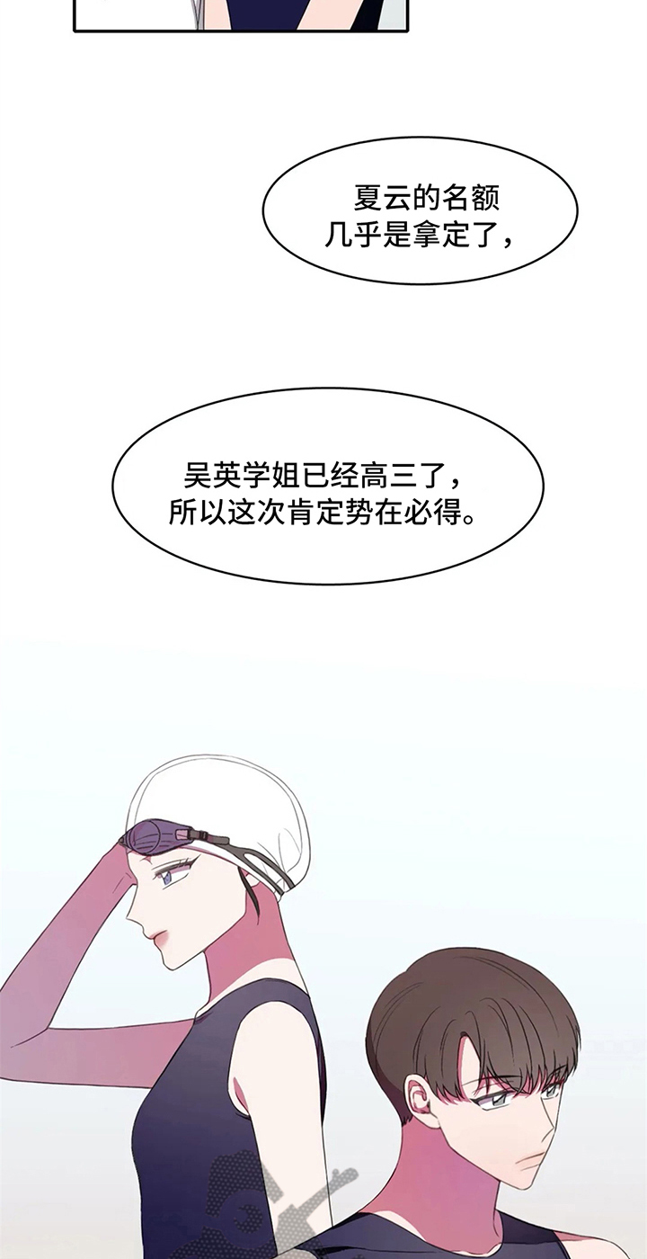 第14话2