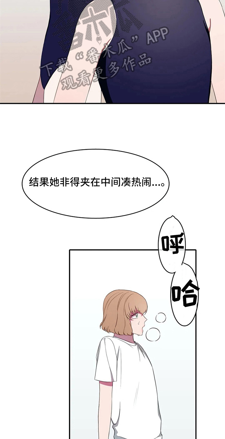 第14话3