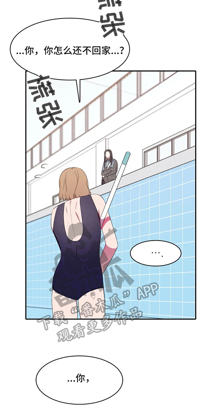 第14话9