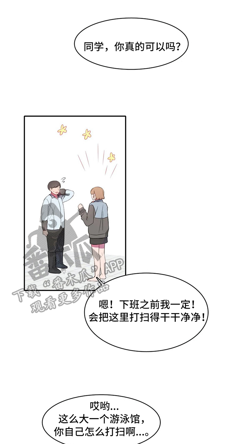 第13话0