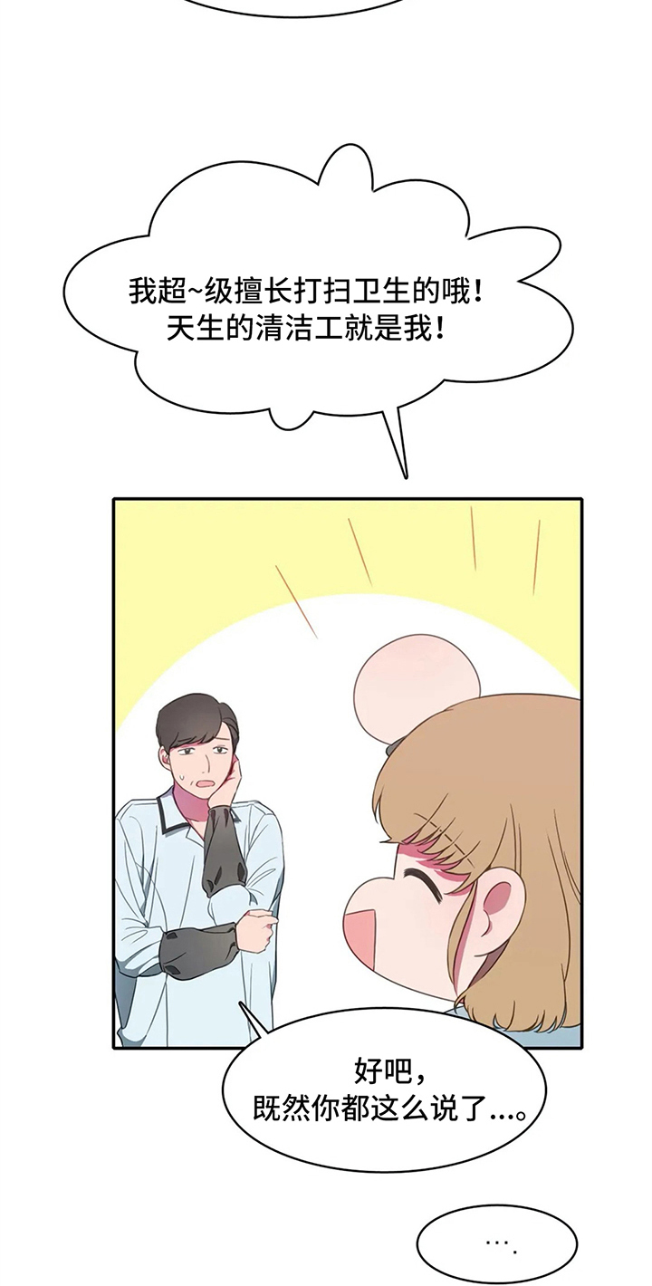 第13话1