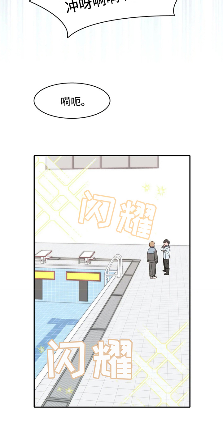 第13话11