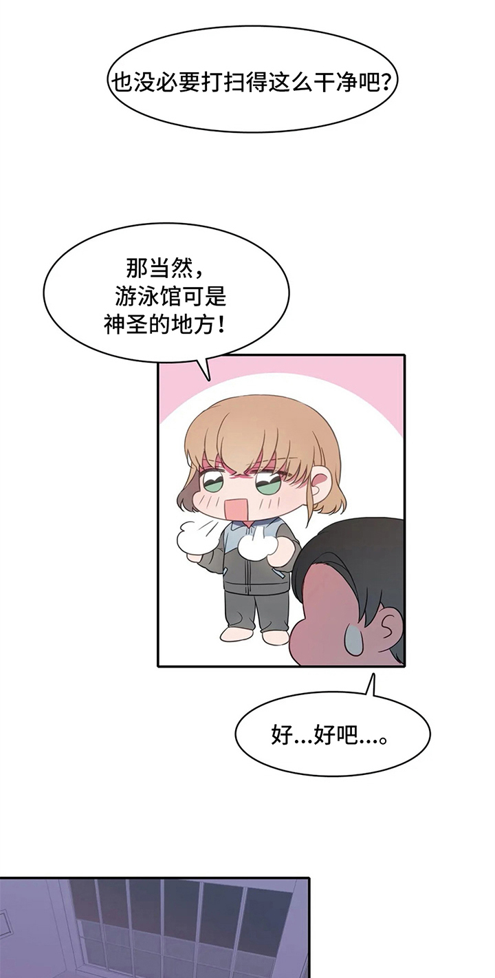 第13话12