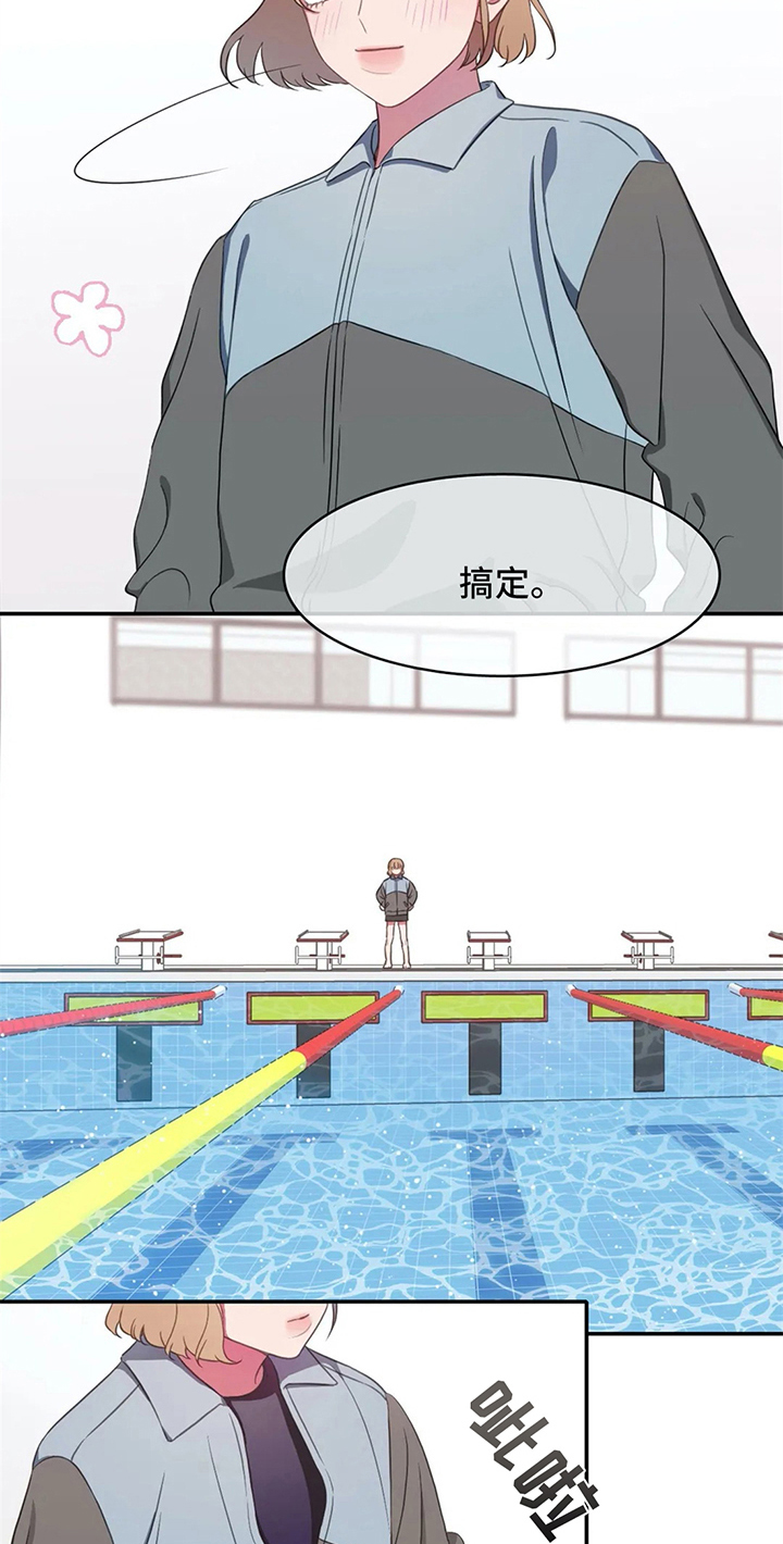 第13话3
