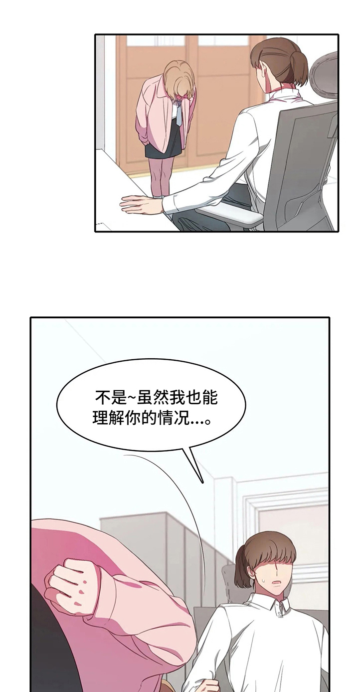 第12话13