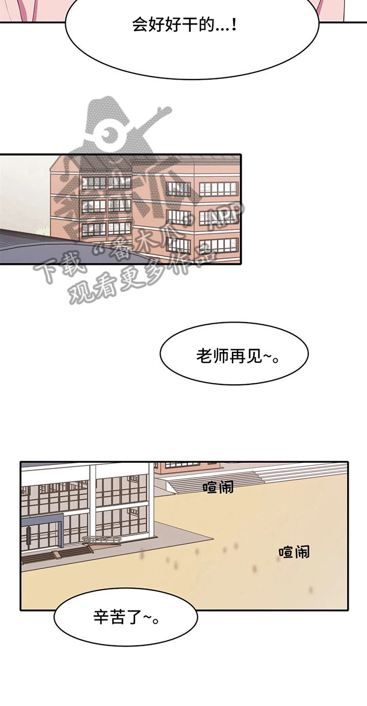 第12话15