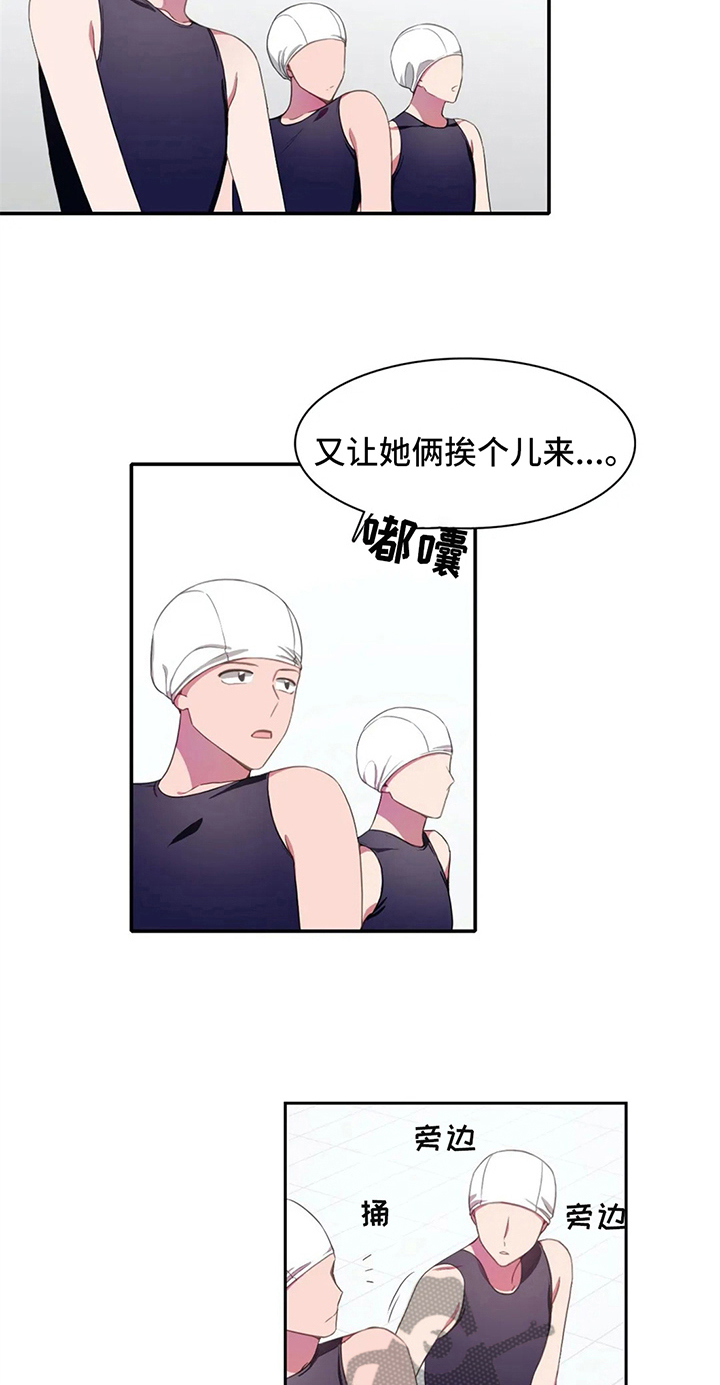 第12话2