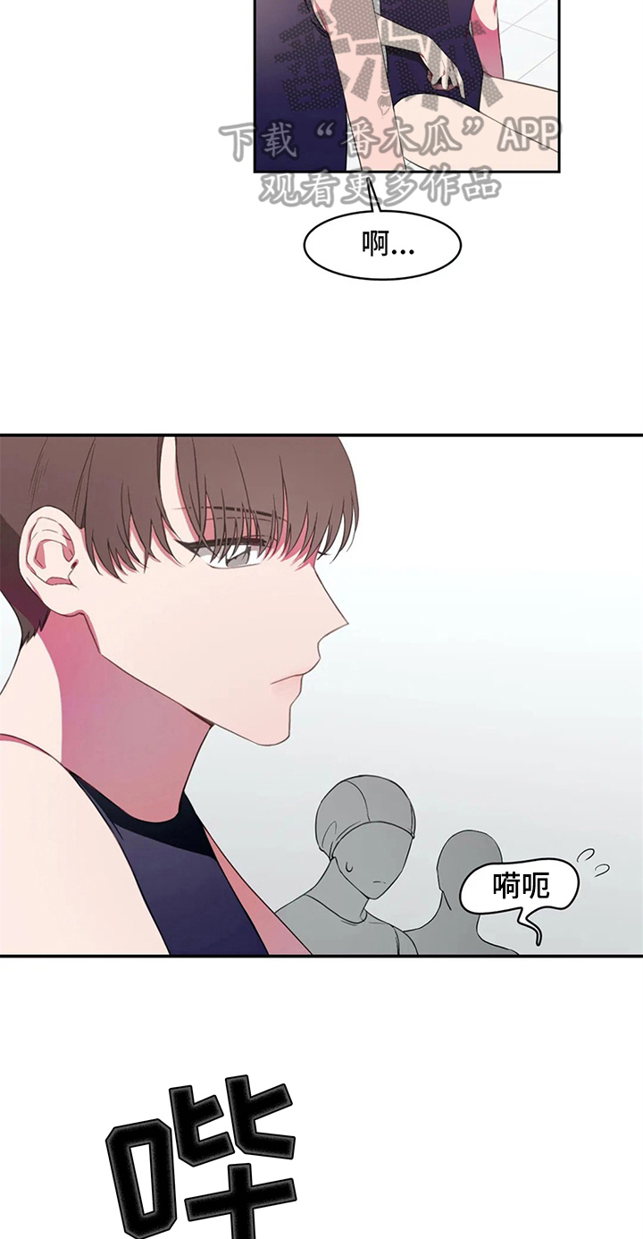 第12话3