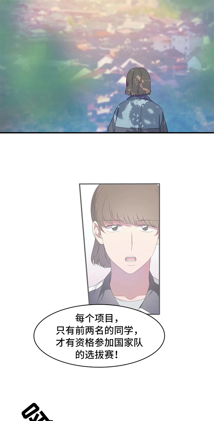 第11话10