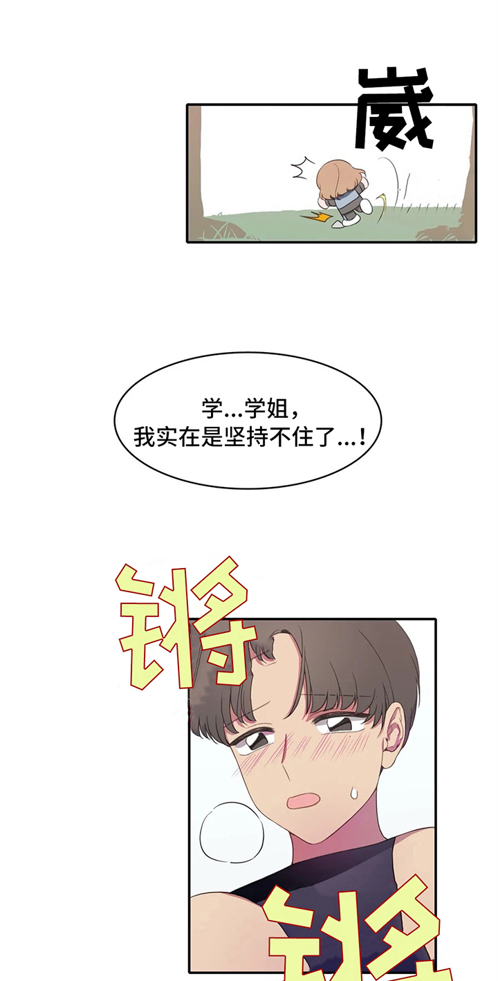 第11话12