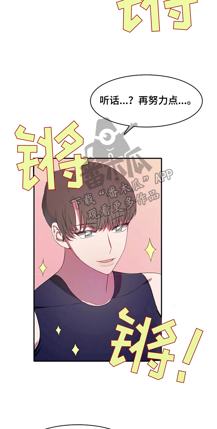 第11话13