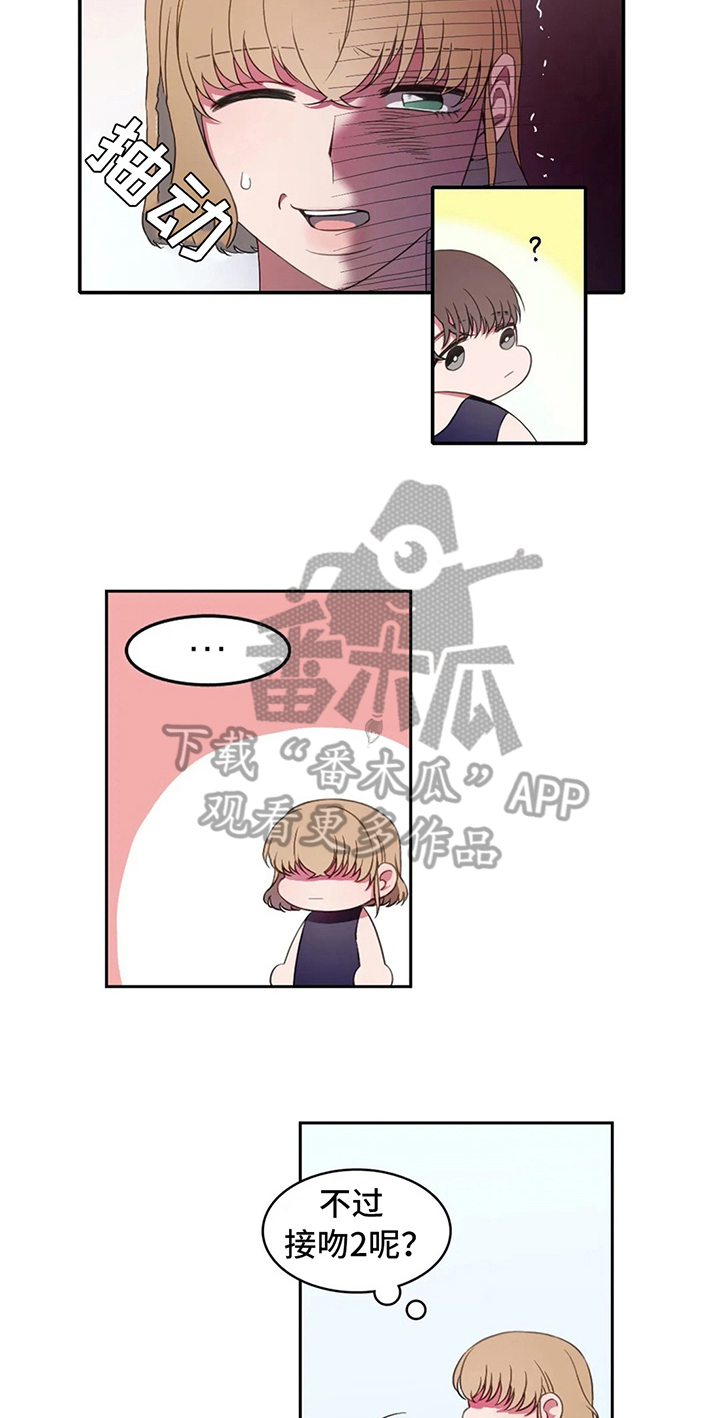 第11话16