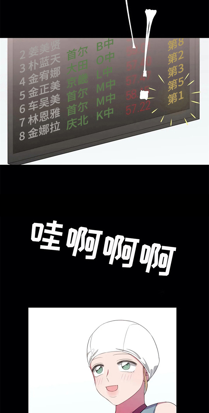第11话3