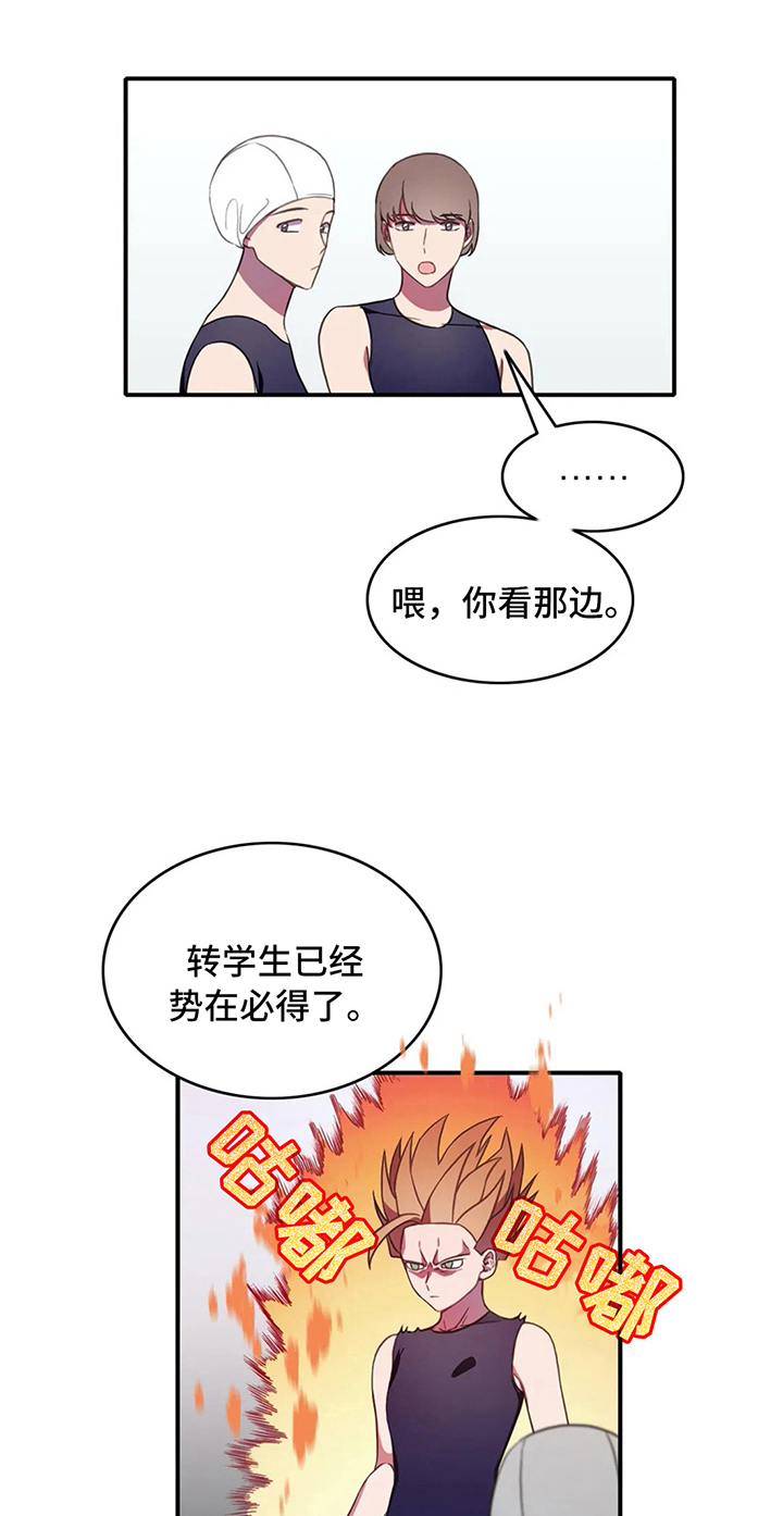 第10话10