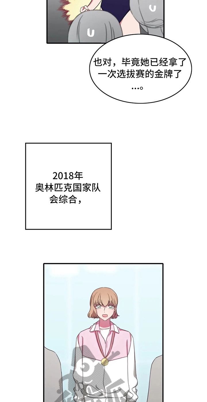 第10话11