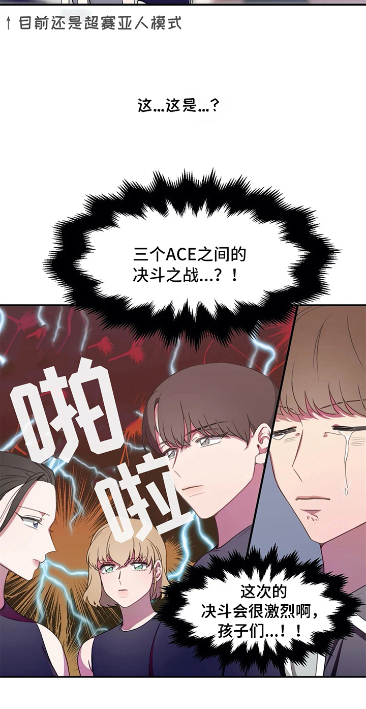 第10话18