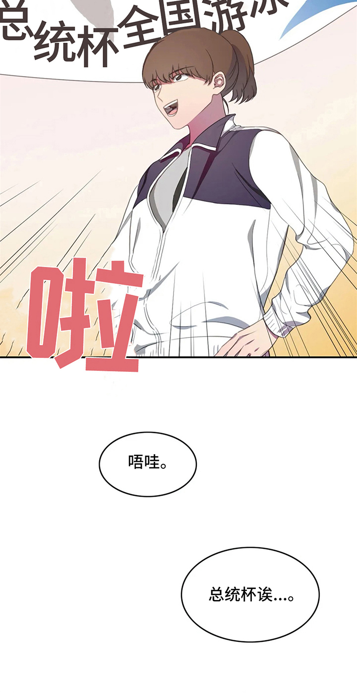 第10话2