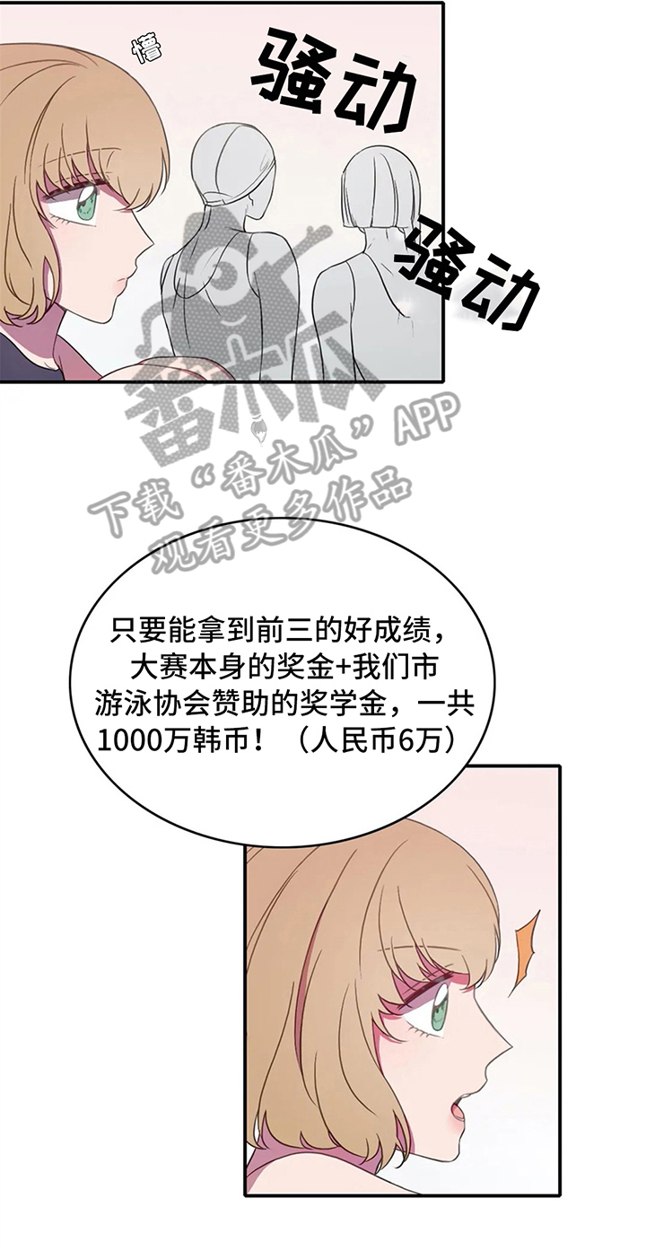 第10话3