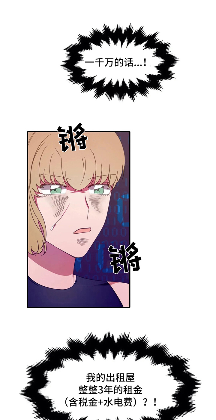 第10话4