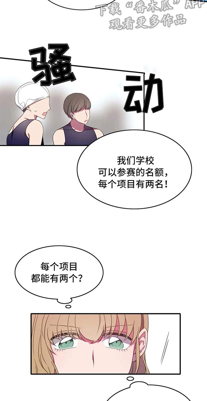 第10话6
