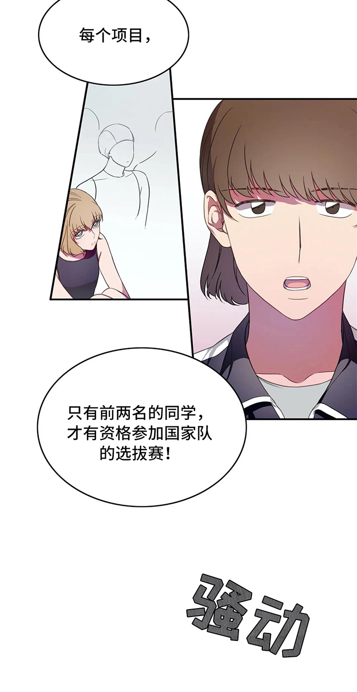 第10话9