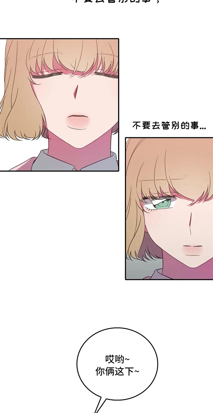 第9话10