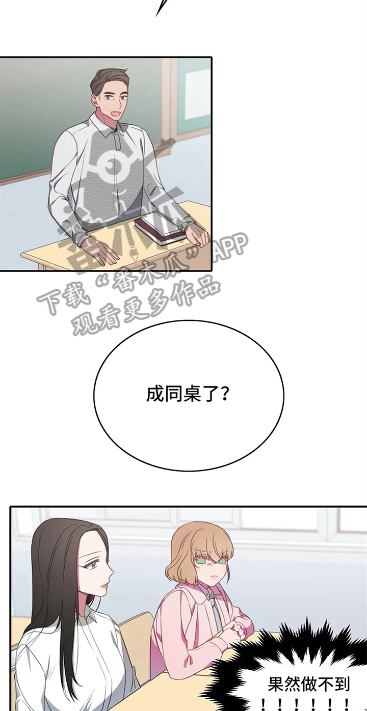 第9话11