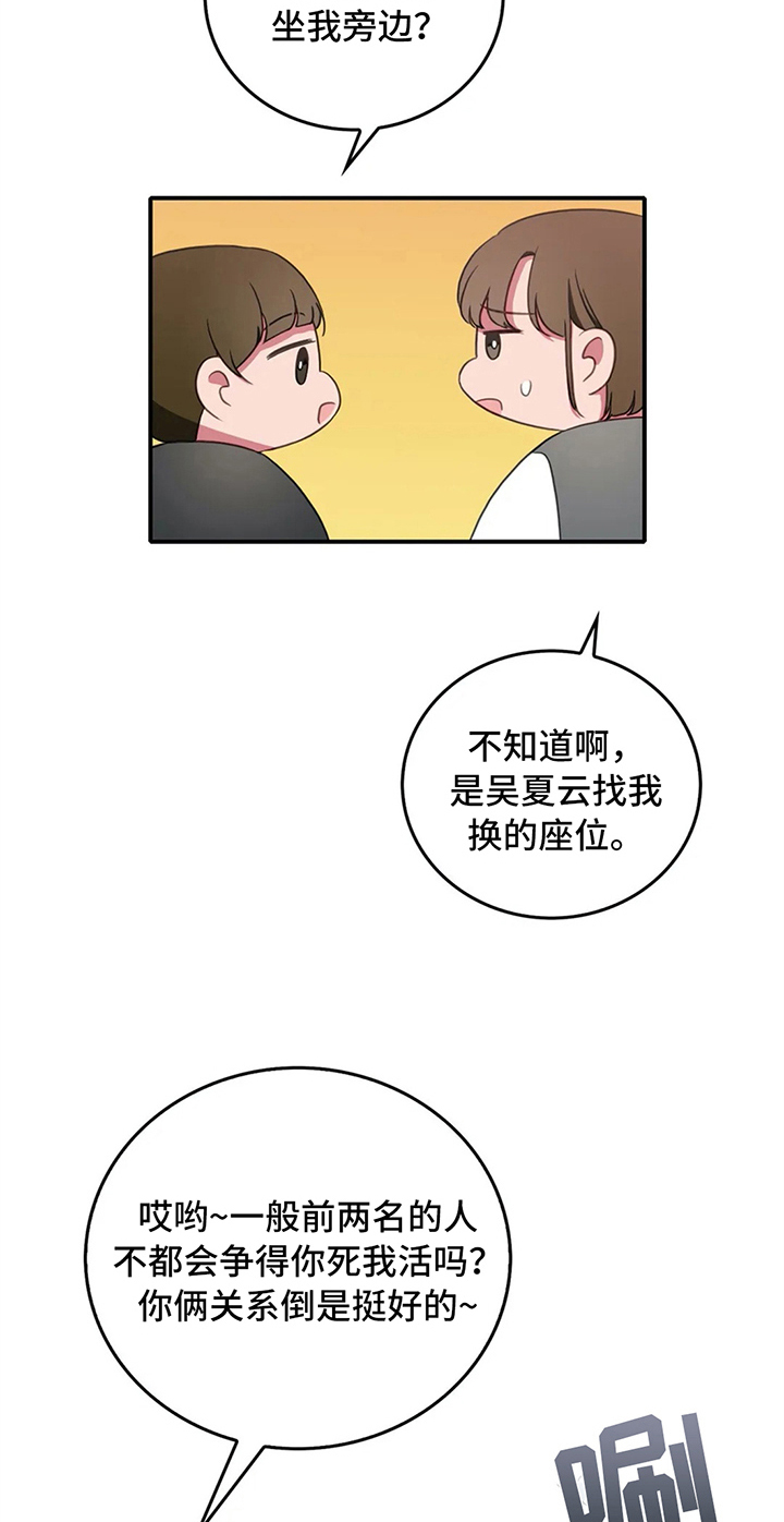 第9话14