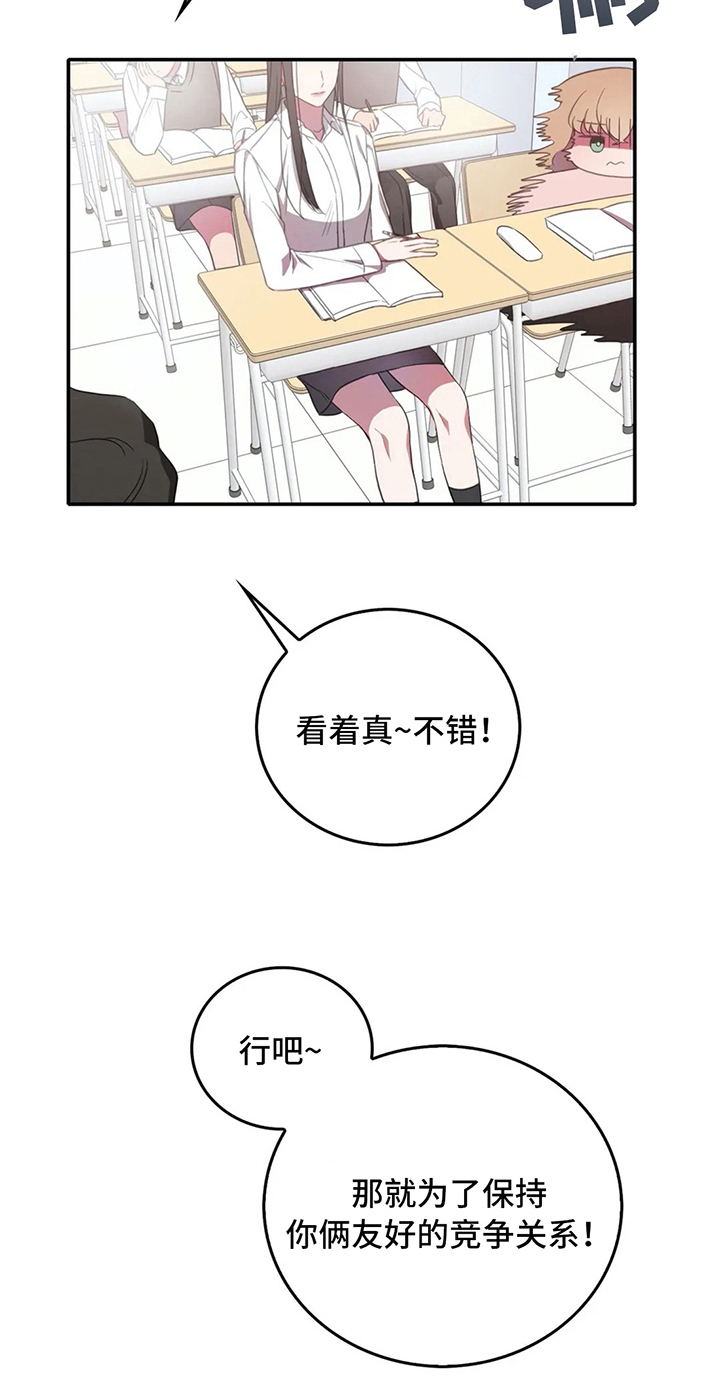 第9话15