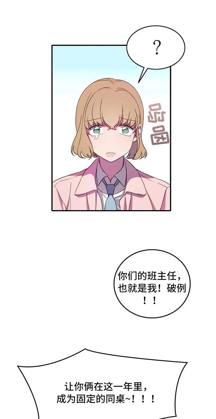 第9话16