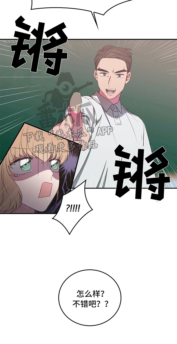 第9话17