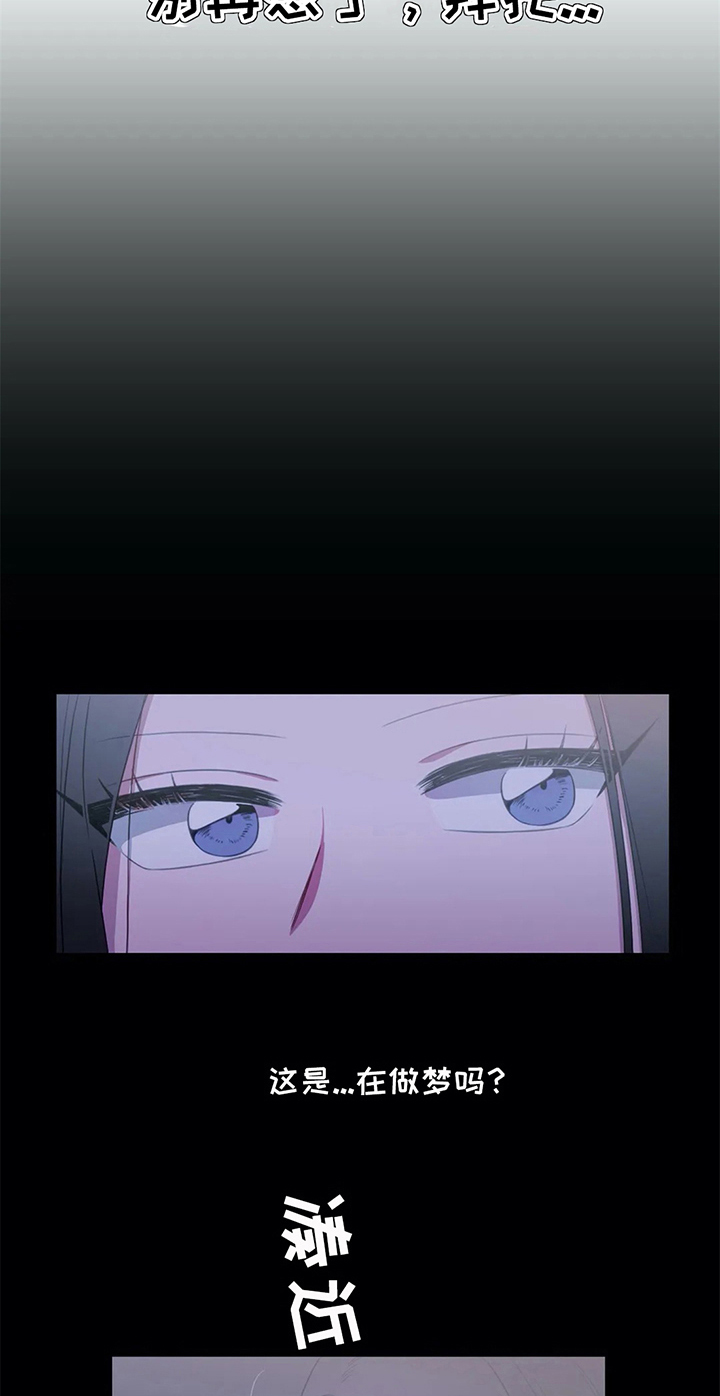 第9话3