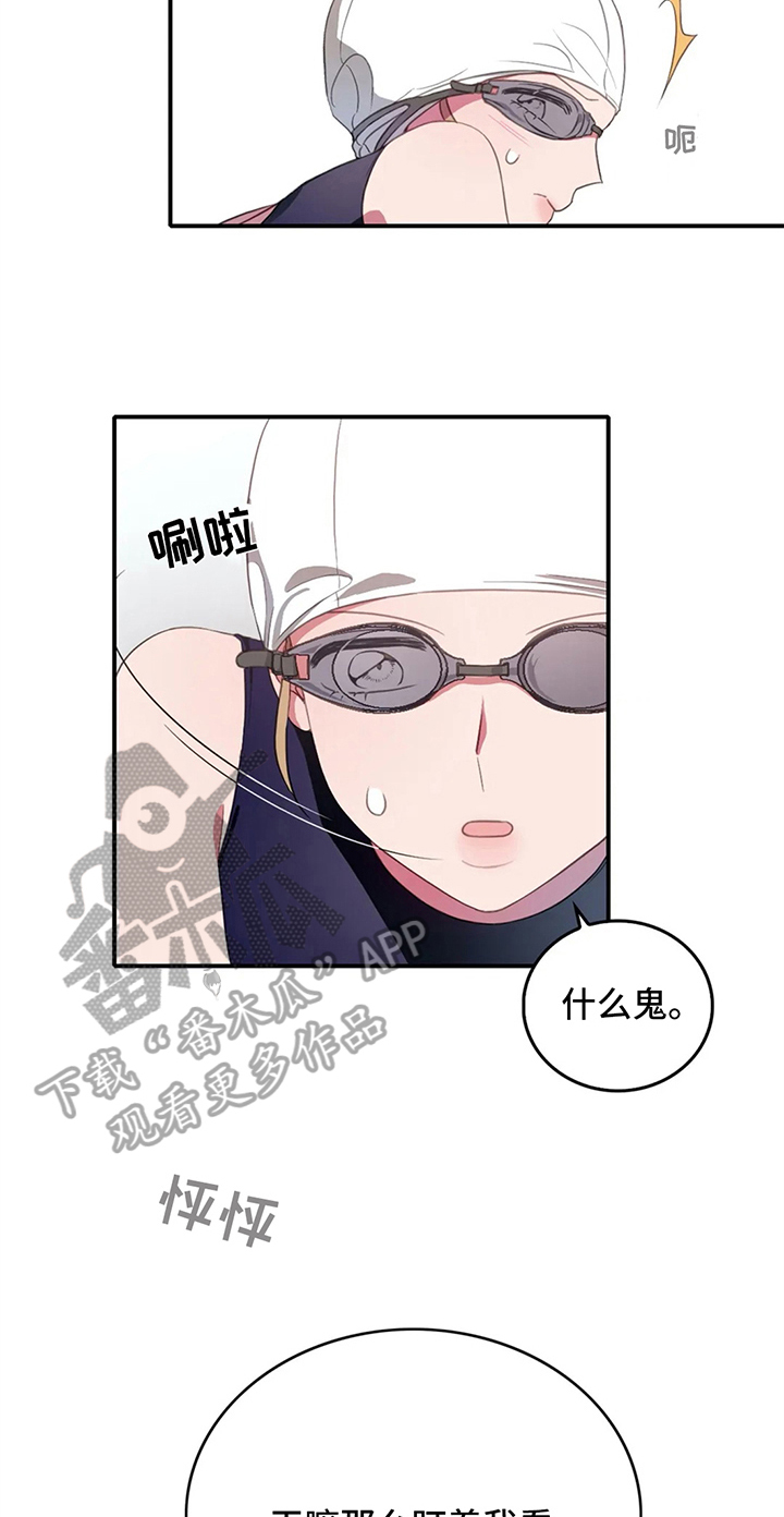 第8话11