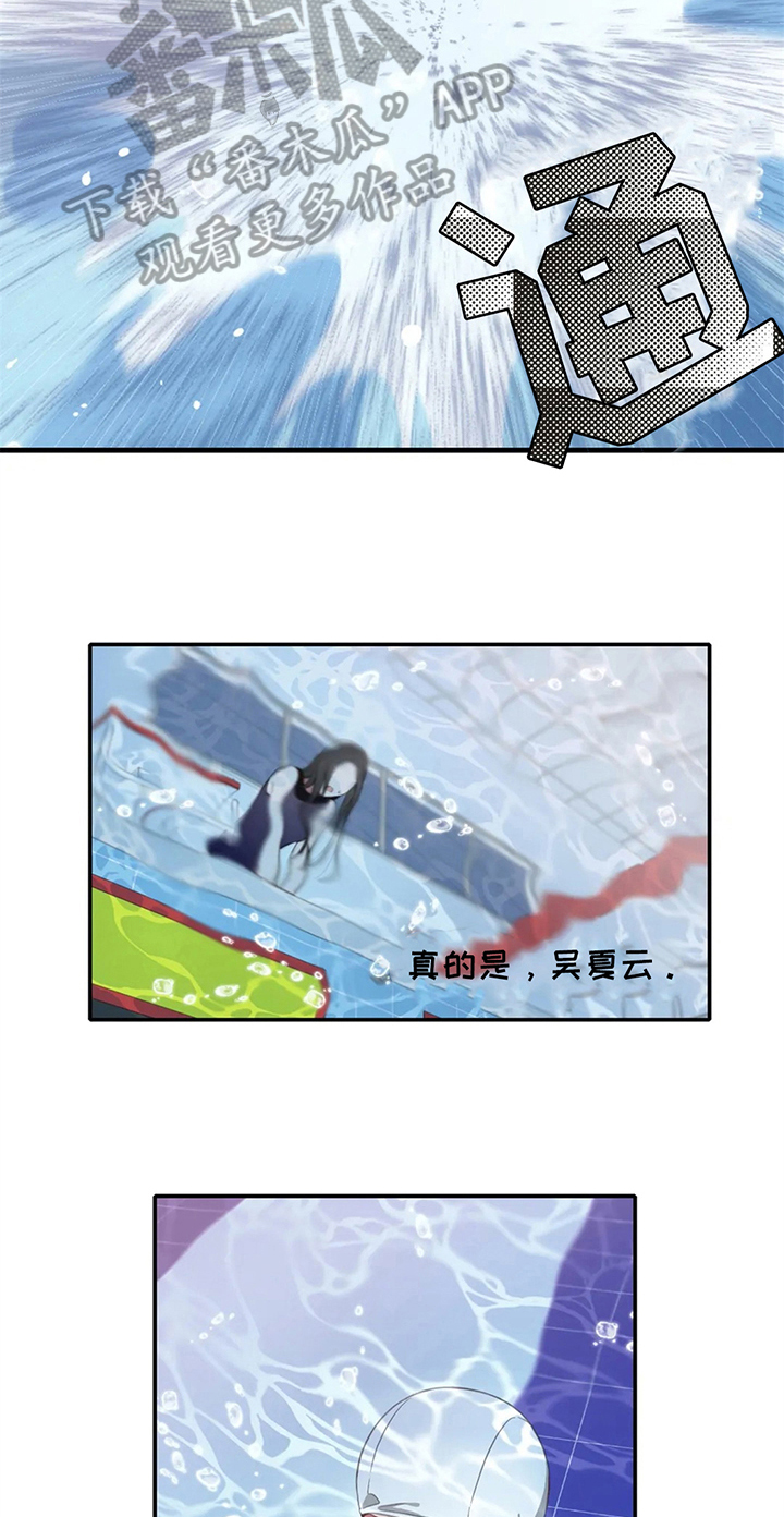 第8话17