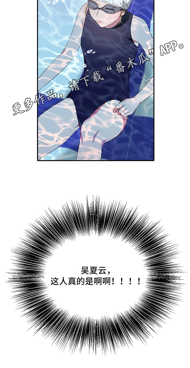 第8话18