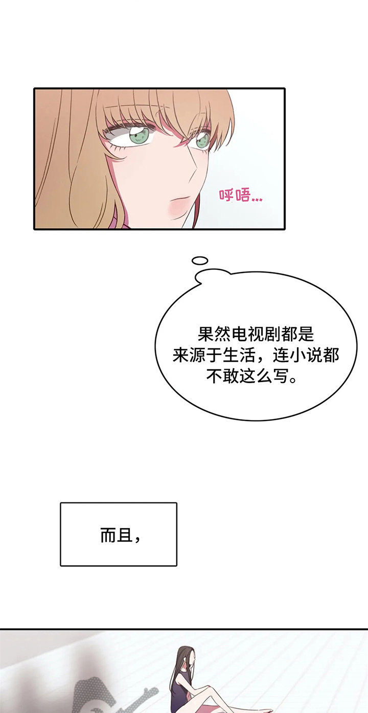 第8话5
