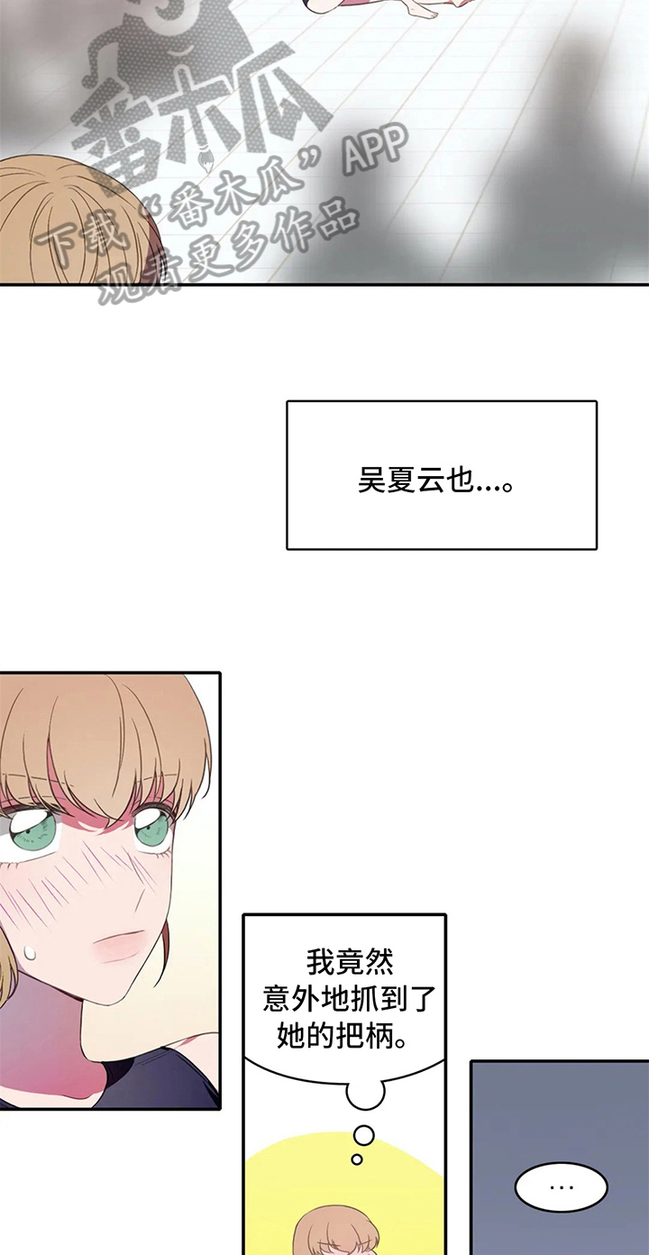第8话6
