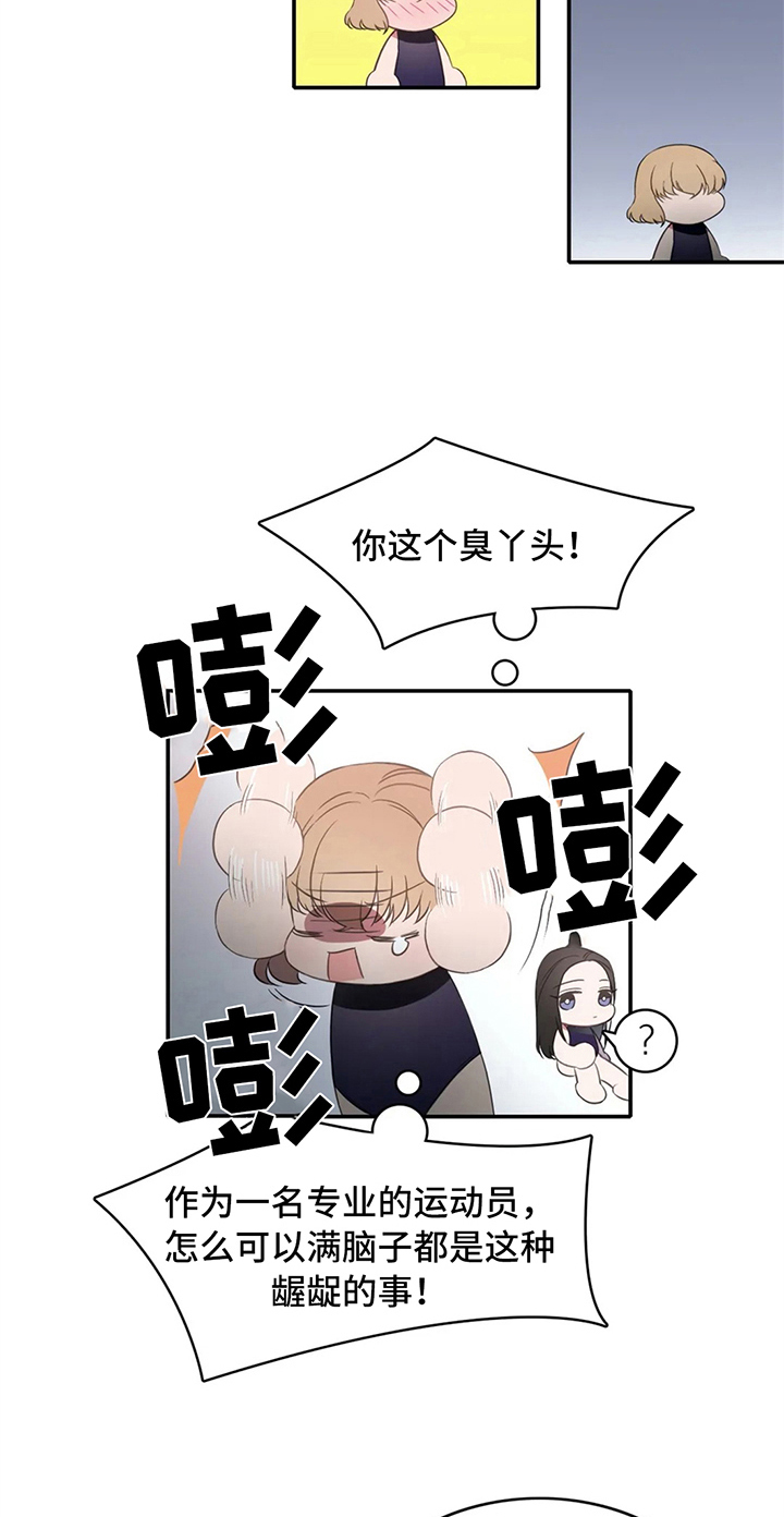 第8话7