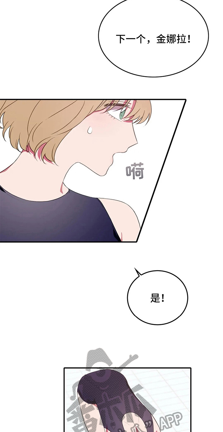第8话8