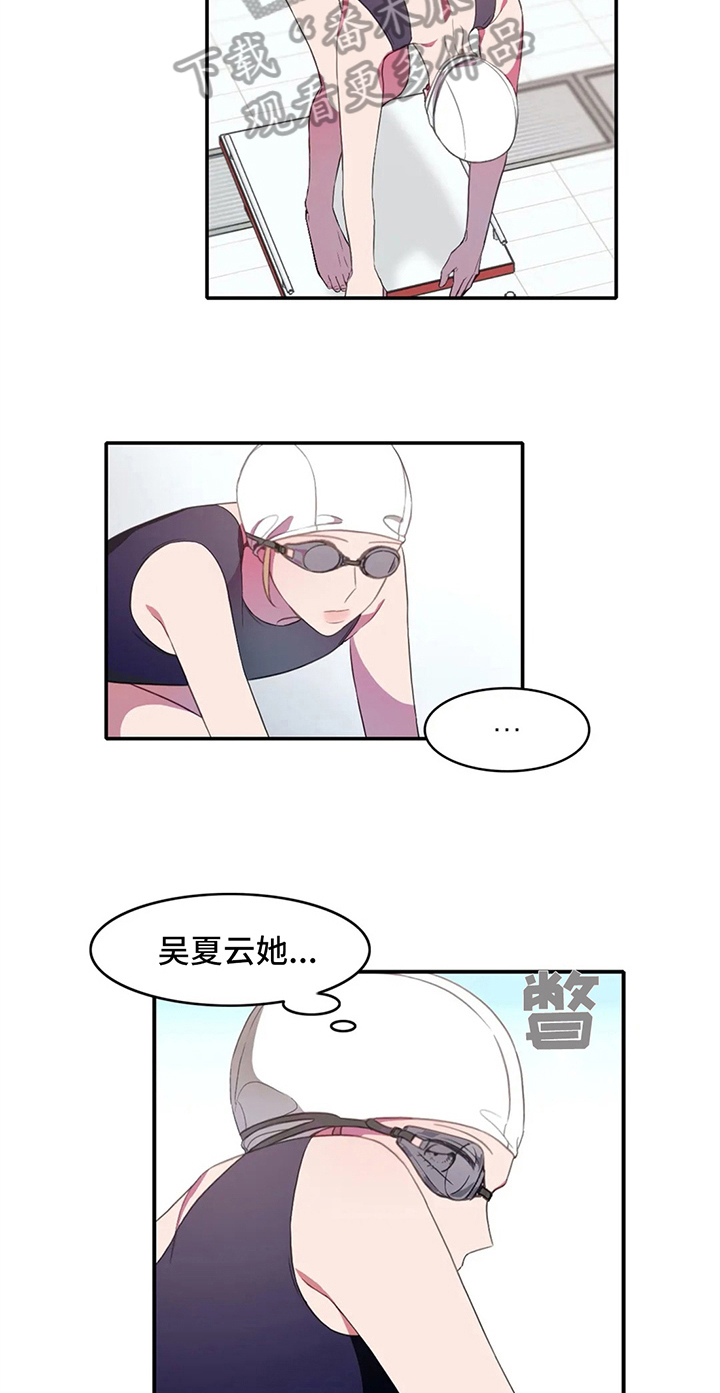 第8话9