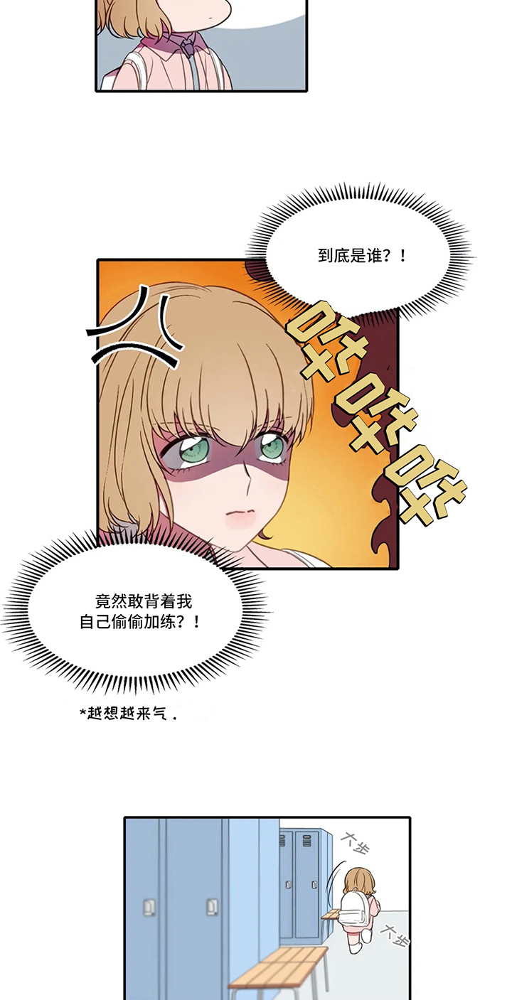 第7话1