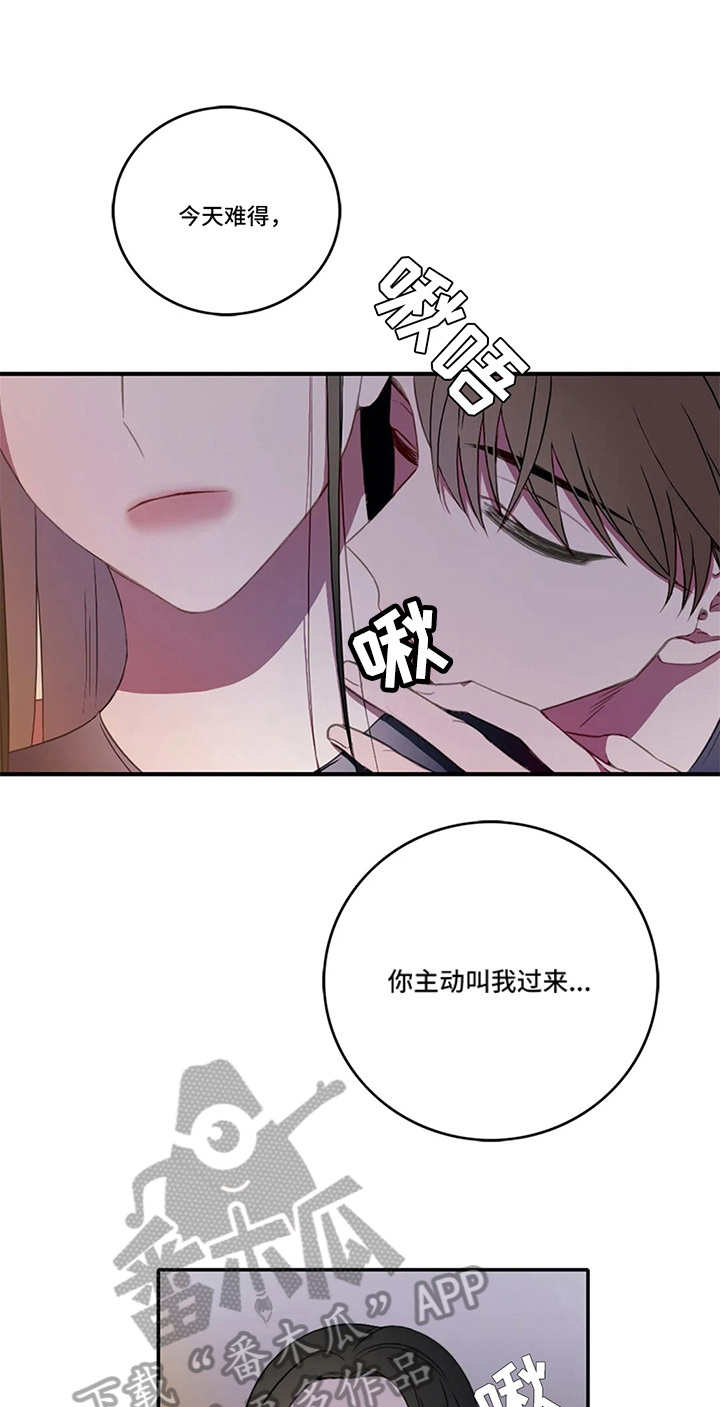 第7话11